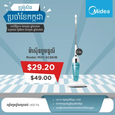 Product Thumbnail